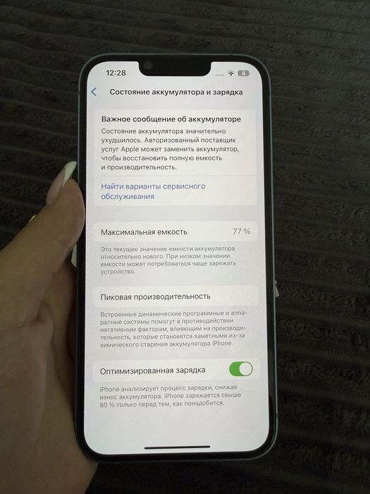 Айфон 14, в хорошем состоянии