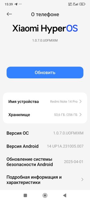 Redmi Note 14 pro