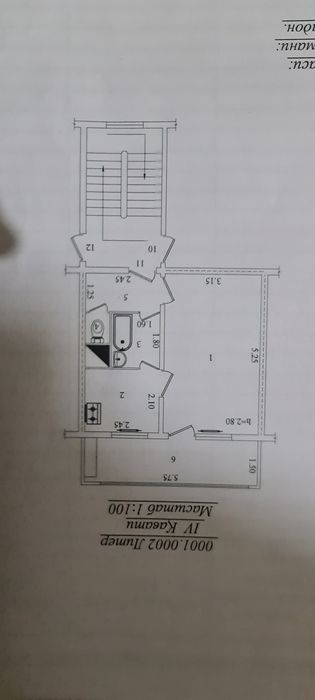 Продаётся квартира 1 комнатная