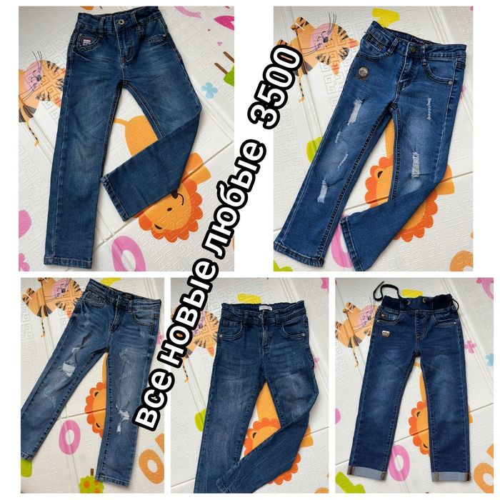 Продам джинсы кофты