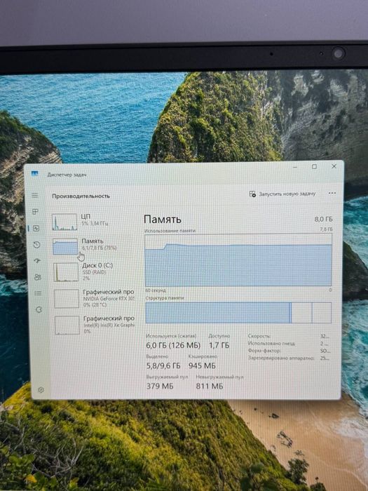 Ноутбук HP  #АК126321