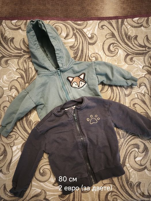 Бебешки комплекти 6-9 месеца