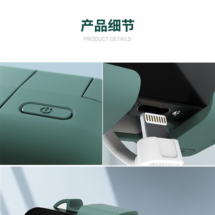 Удобный Power Bank