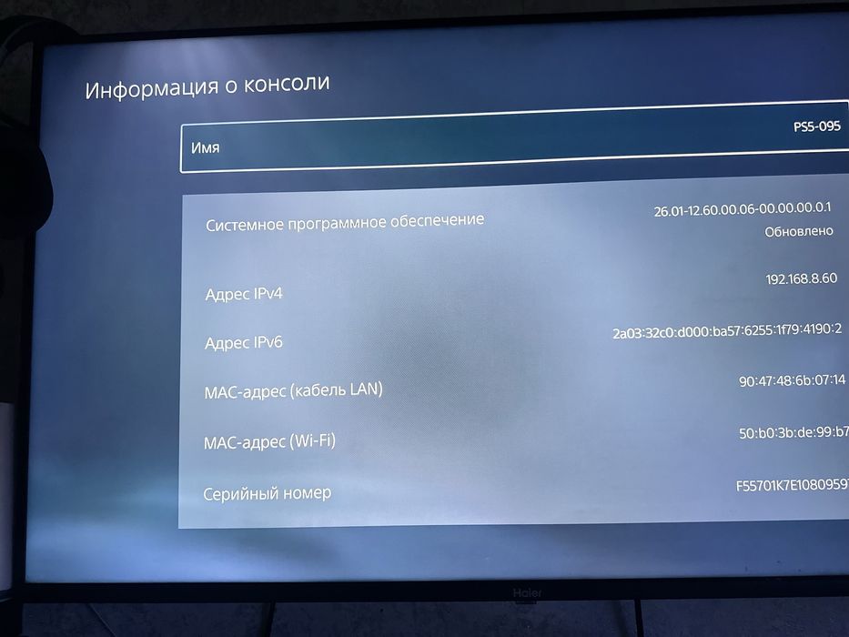 Продам Playstation 5 с телевизром haier s1 4k