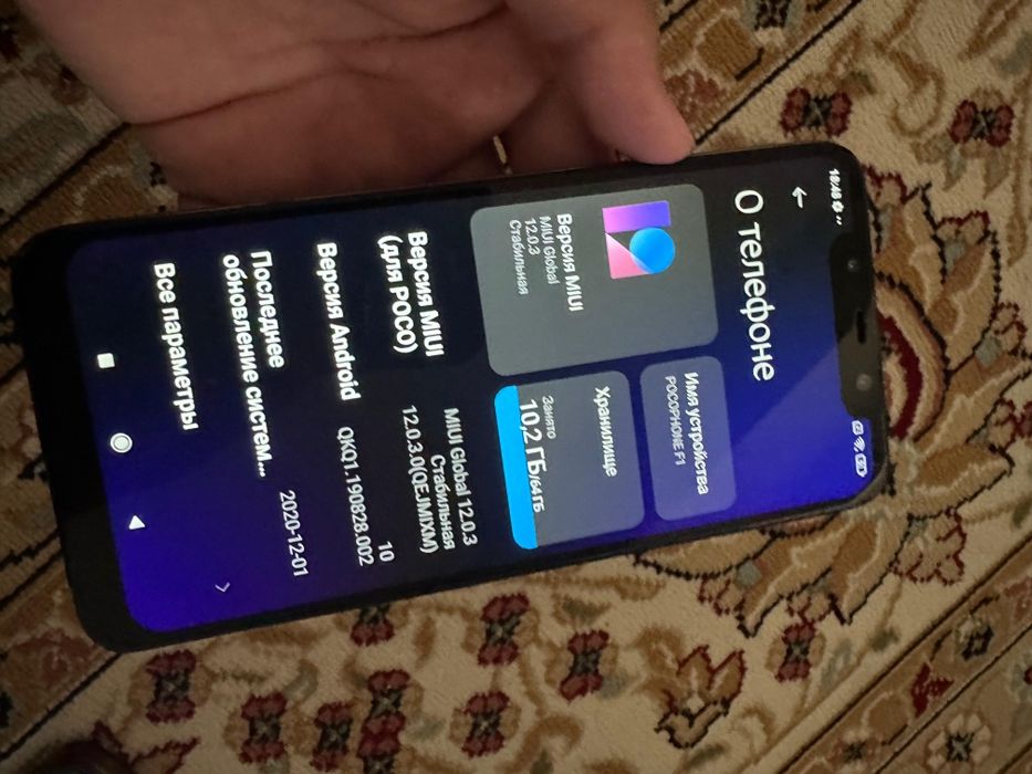 Продаю телефон pocophone f1