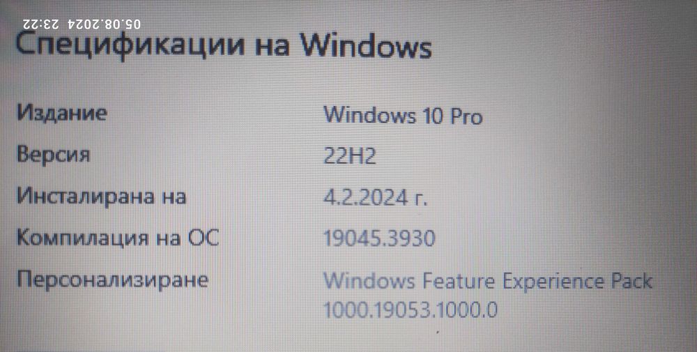 Лаптоп Lenovo G580