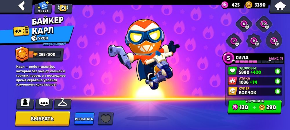 Аккаунт бравл старс