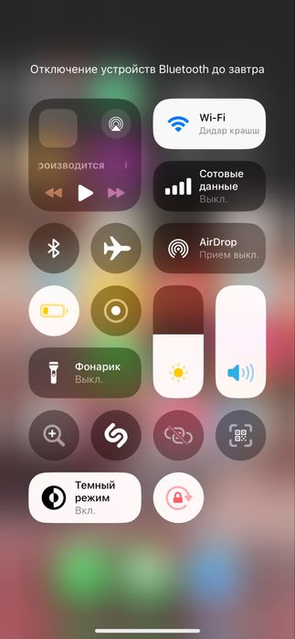 Айфон 13 сатылады