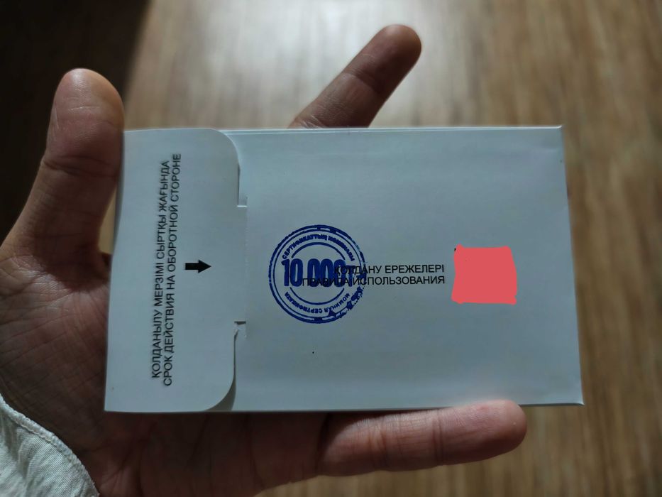 подарочная карта MonAmie 10 тыс