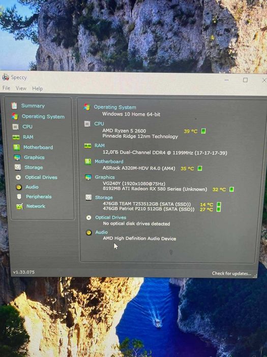 Компютър + цял сетъп .