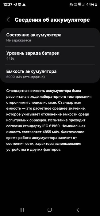 Samsung  flagman s23 ultra green.