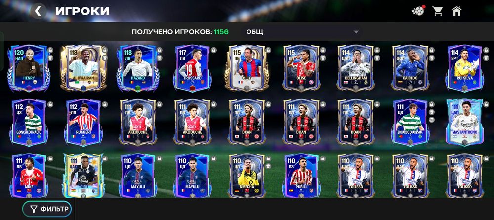 ФК мобайл аккаунт сатылады