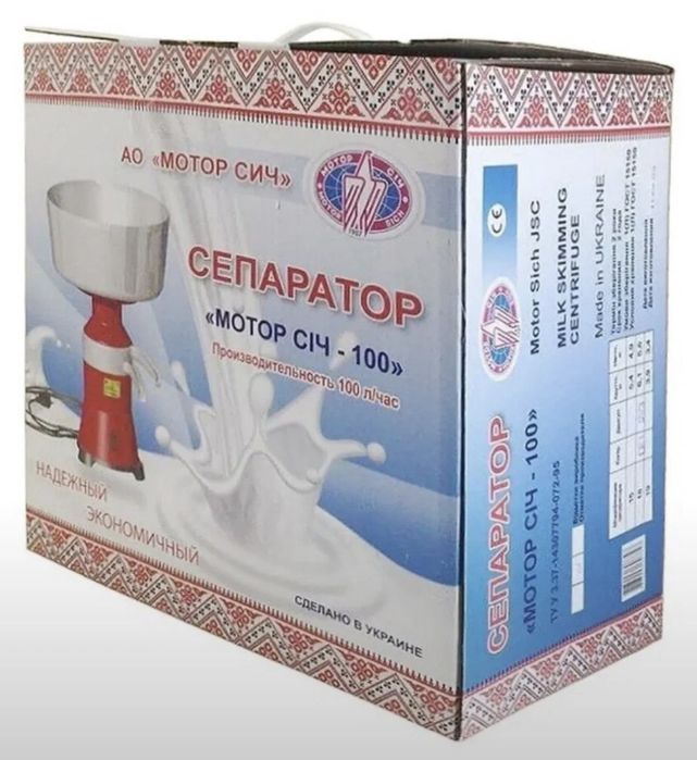 Separator / Сепаратор
