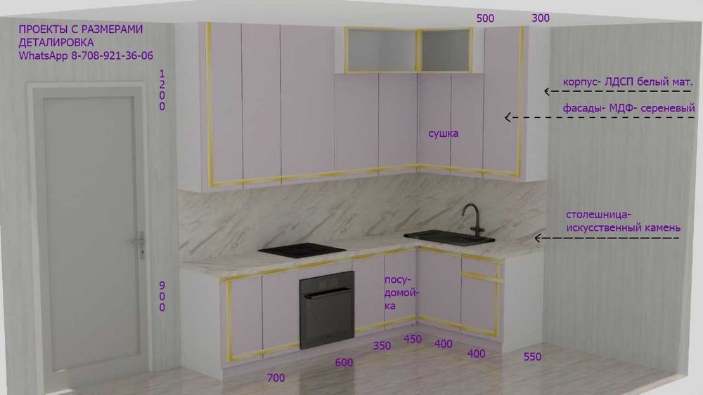 Дизайнер Корпусной Мебели.