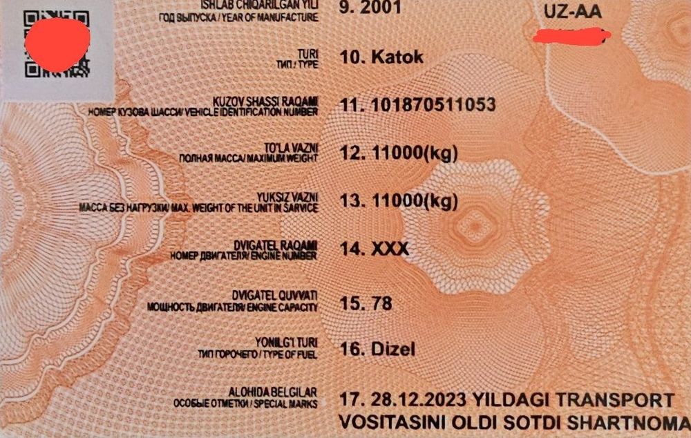 Каток БАРТЕР миксерга