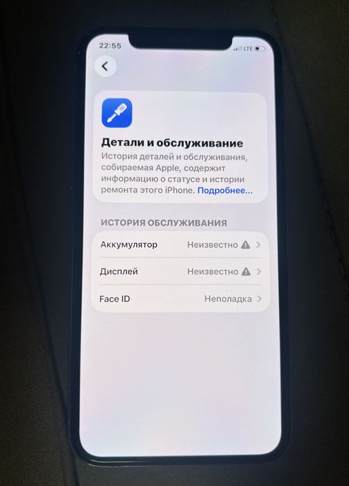 Iphone 11 pro 64 gb