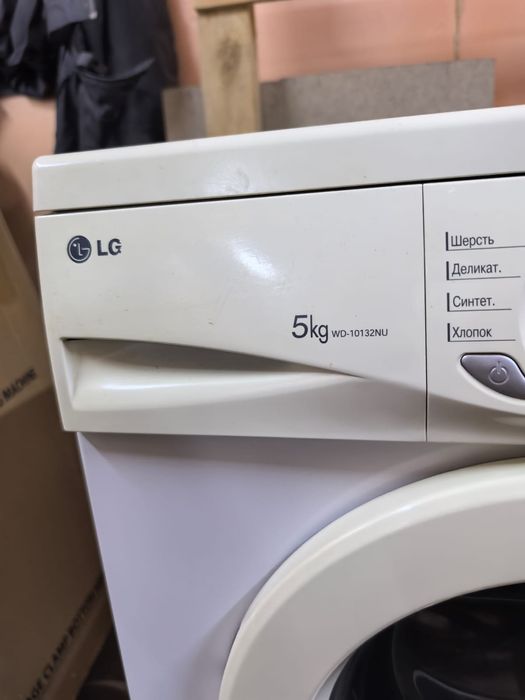 ХПродам стиральную машинку LG