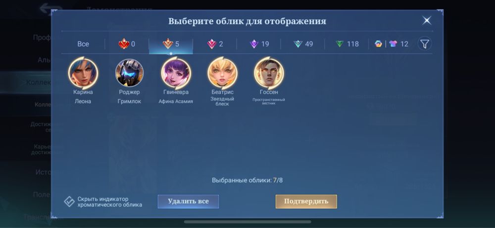 Аккаунт mobile legends bang bang