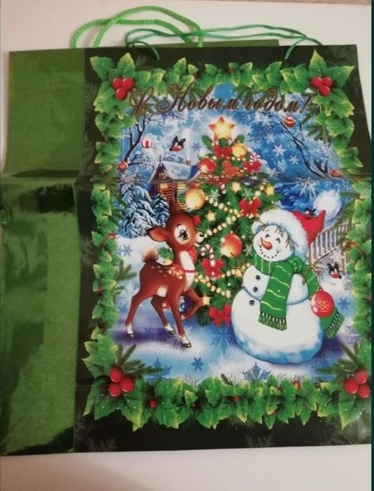 Подарочные пакеты. Цена за всё.