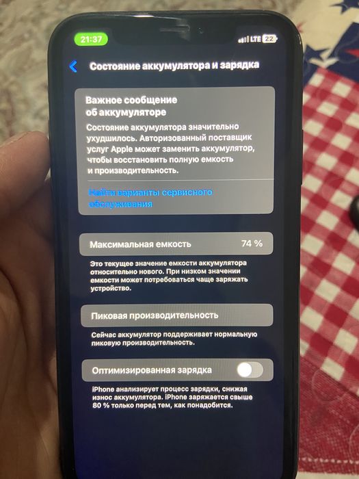 Айфон ХР 64гб с документами