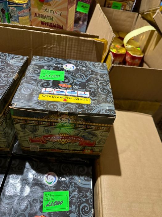 Салюты, Фейрверки, Петарды, Бомбочки