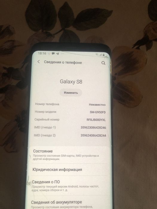 Жаксы куйдегі Calaxy S8 сатылады