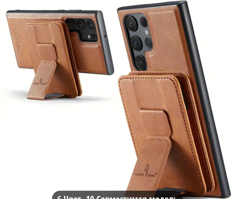 Samsung Galaxy S24 Ultra  чехол