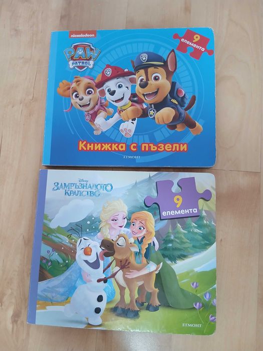 1 бр Книжка с пъзели на Песпатрул, Замръзналото кралство с 9 елемента