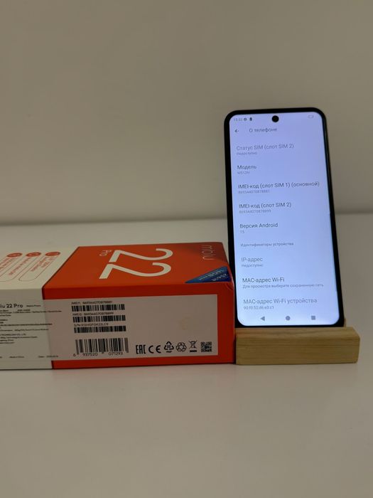 Meizu MBLU 22 pro 14/256