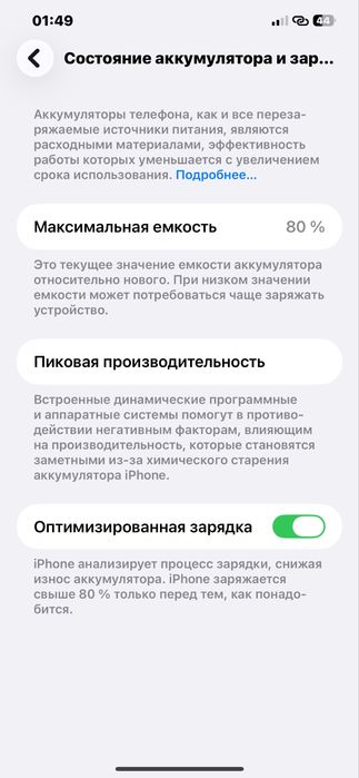 Iphone12 pro max