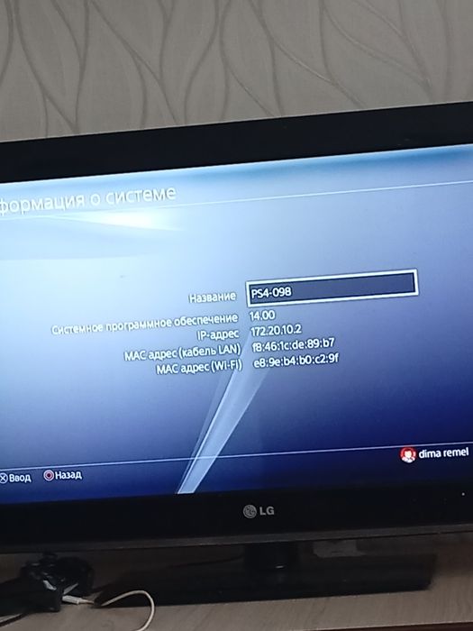 Продам плейстешен 4 слим