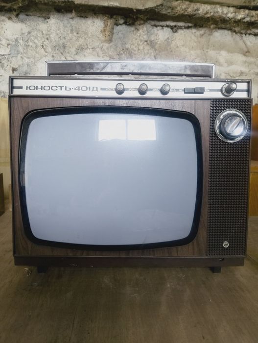Продава се телевизор Юност 401 Д.