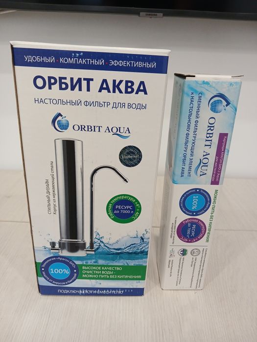 Настольный фильтр для воды