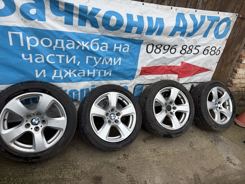 17 5х120 джанти с летни гуми