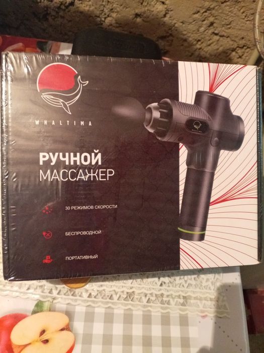 Продам массажное кресло озонатор