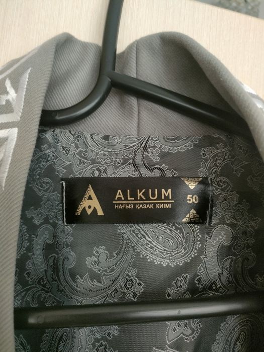 Алкум Шапан р50-52