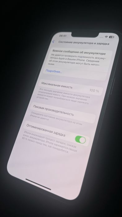 Продам Iphone 13 синий