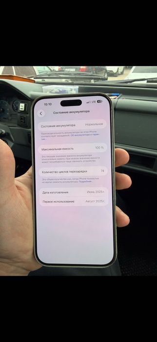 Iphone 16 pro max silver 256