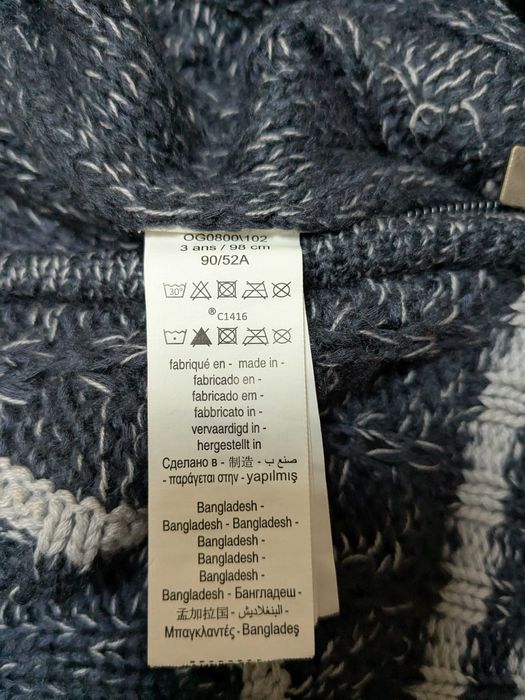 Детска жилетка за момче