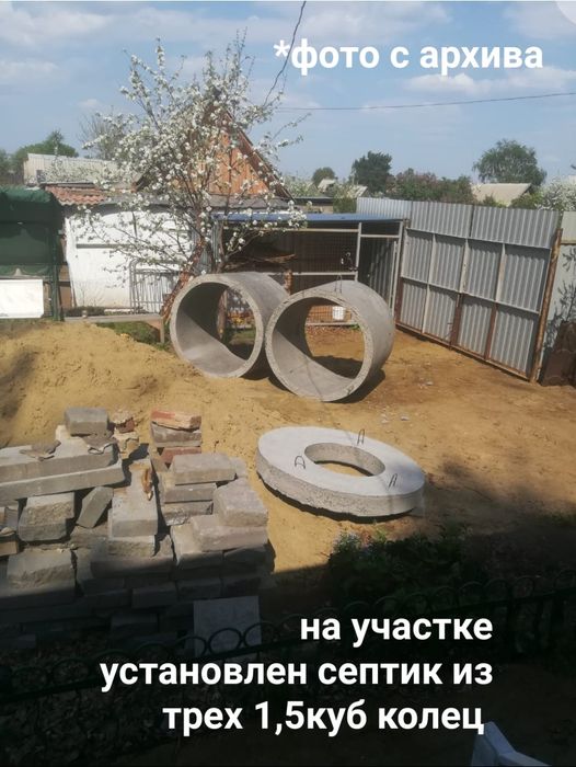 Продам дачу в СО Весна