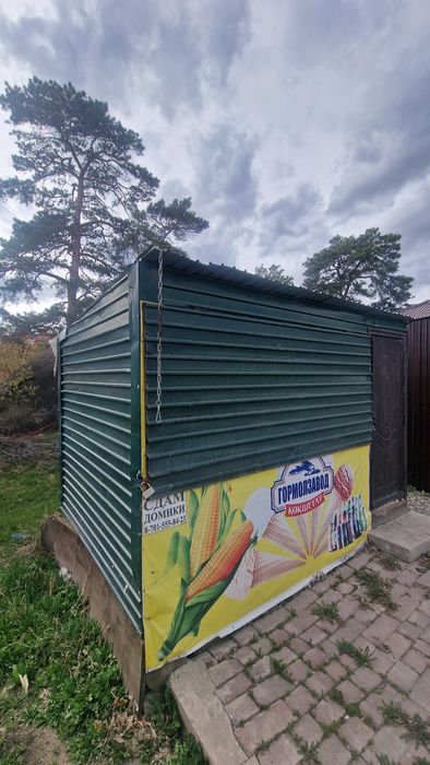 Бутка киоск срочно