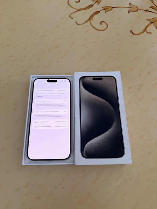 iPhone 15 Pro Max 256Gb - В отличном состоянии