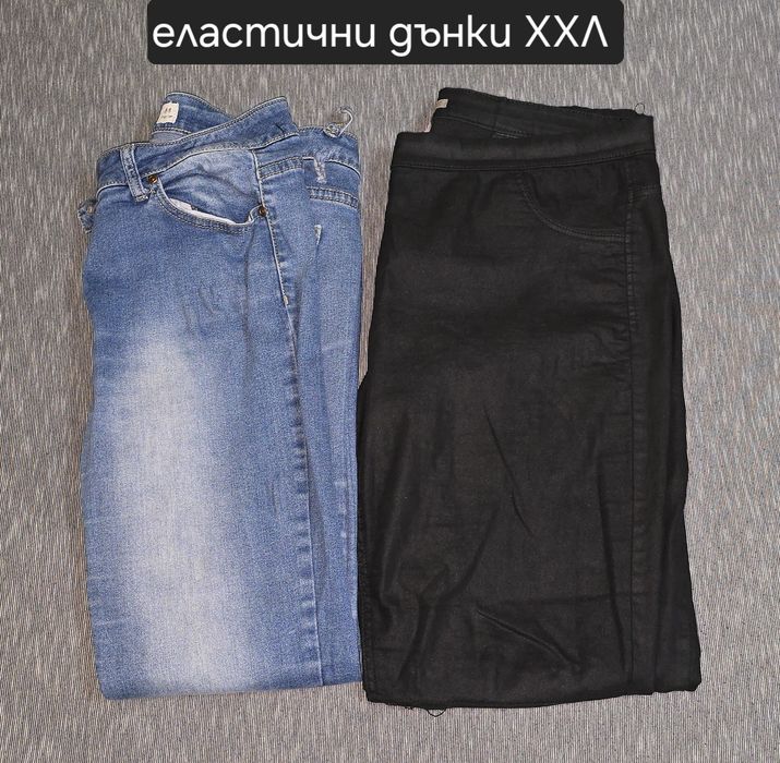 Дамски панталони ХЛ и ХХЛ