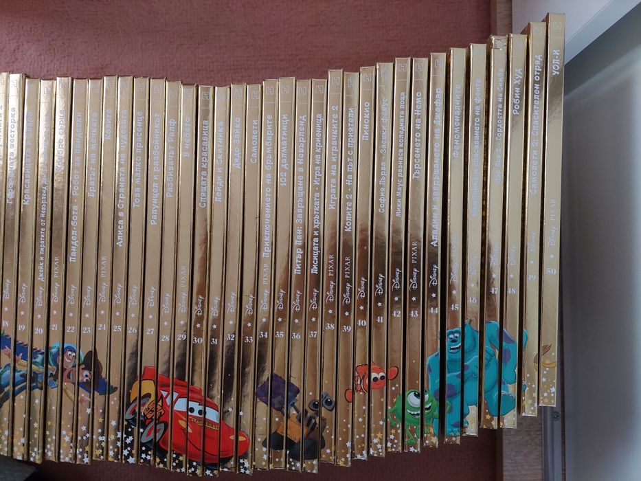 Златна колекция вълшебни приказки Disney 21-50