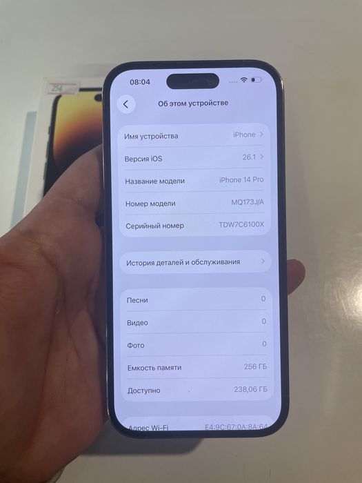 iPhone 14 pro 256gb айфон 14 про 256