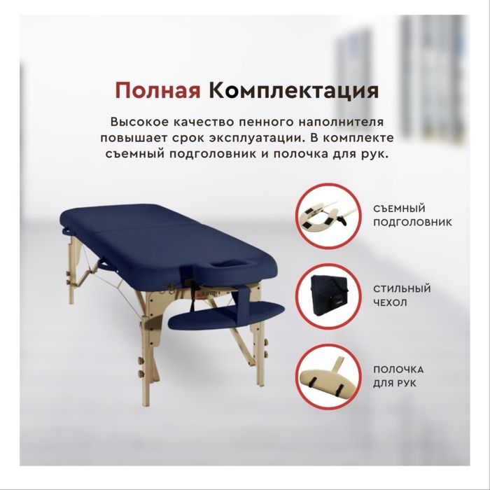 Продам кушетку/массажный стол