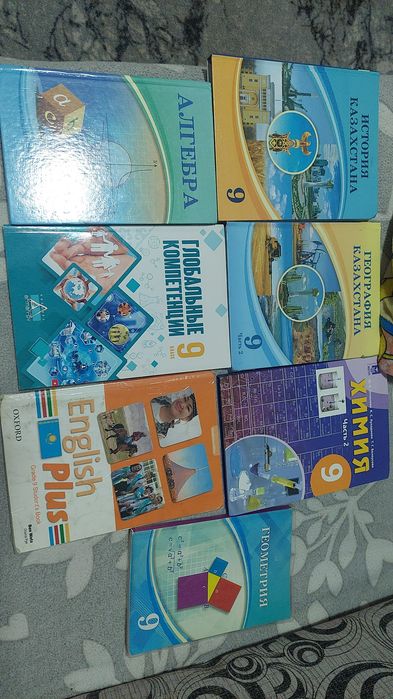 Книги 9 класс  хорошем состоянии