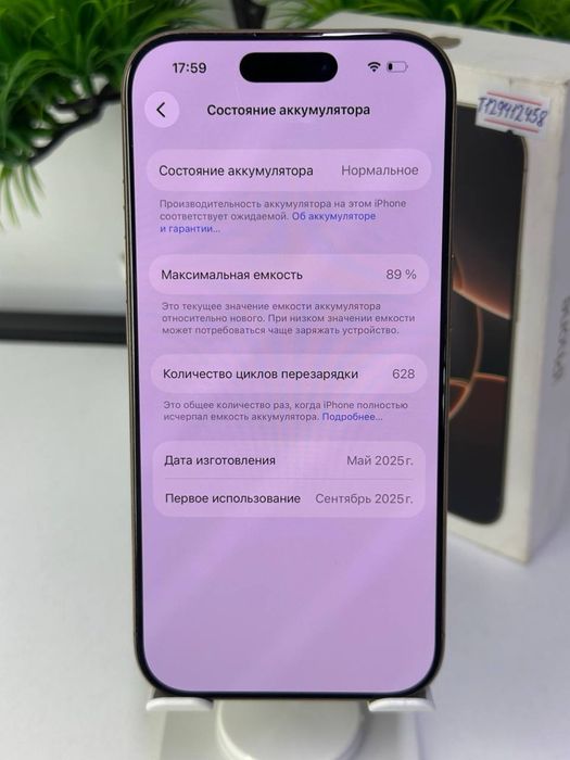 iPhone 16 Pro | 128gb| akb 89% Цп628 | E-sim