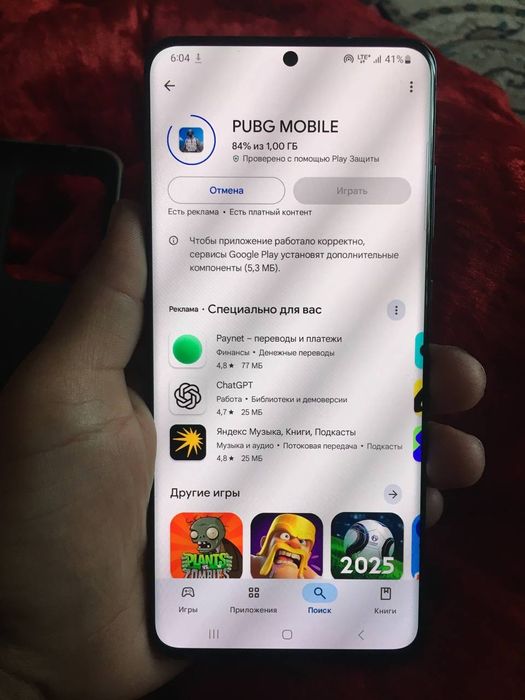 Samsung galaxy s20 ultra 5g