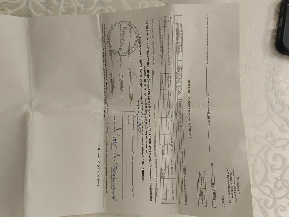 Продам айфон 11 128 Гб
